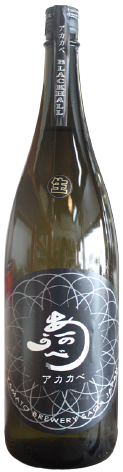 日本酒 アカカベ ブラックホール 純米大吟醸 生 超辛口