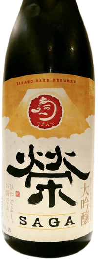 日本酒 アカカベ 限定大吟醸 栄てさが