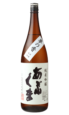 日本酒 あぶくま 純米吟醸 夢の香