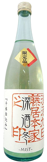 日本酒 旭日 深酒冬-MIAR- 特別純米生原酒