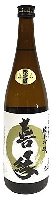 日本酒 白鷺の城 純米吟醸 喜縁