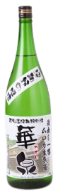 日本酒 華泉 ムロカ生原酒