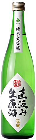 日本酒 黒松仙醸 純米大吟醸 直汲み生原酒