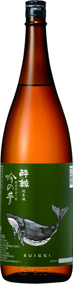 日本酒 酔鯨　純米酒　吟の夢