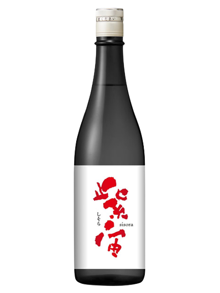 日本酒 紫宙 吟ぎんが 純米大吟醸 無濾過生原酒