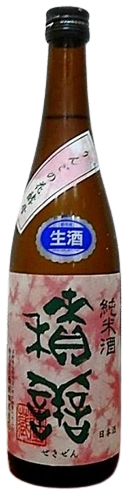 日本酒 積善 純米生酒 ひとごこち リンゴの花酵母