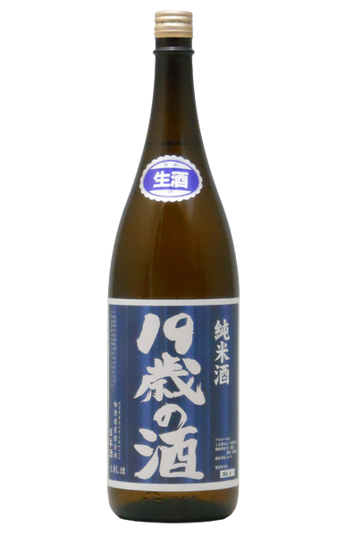 日本酒 19歳の酒