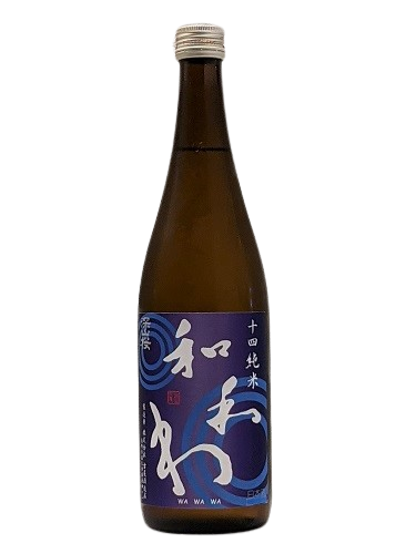 日本酒 和和和 純米原酒14 山恵錦