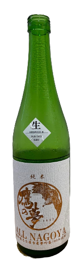 日本酒 タカノユメ 純米 ALLNAGOYA 生原酒