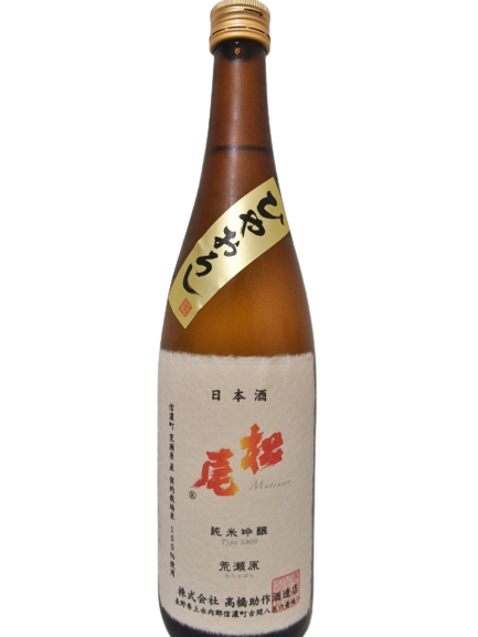 日本酒 松尾　純米吟醸　ひやおろし