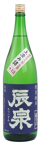日本酒 辰泉 特別純米 超辛口 上澄み詰 無濾過生