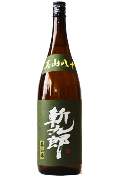 日本酒 斬九朗