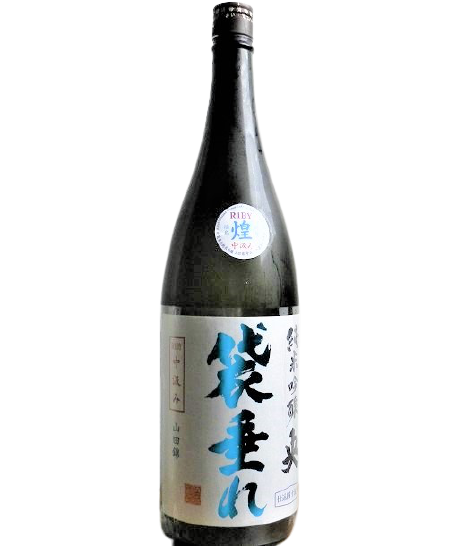 日本酒 央 袋垂れ 純米吟醸 中汲み 山田錦