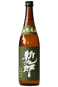 日本酒 斬九郎 山廃純米生原酒 美山錦八十