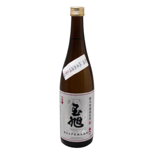 日本酒 玉旭 DESPERADO 純米無濾過生原酒