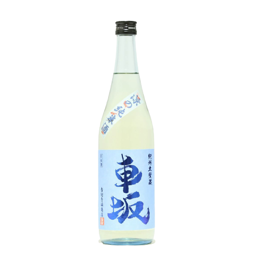 車坂 紀州土壁蔵 涼の純米酒