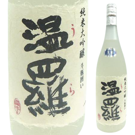 日本酒 温羅 純米大吟醸斗瓶囲い生