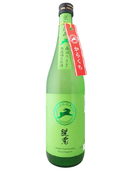 日本酒 脱兎 森のうさぎ 純米吟醸 無濾過生原酒