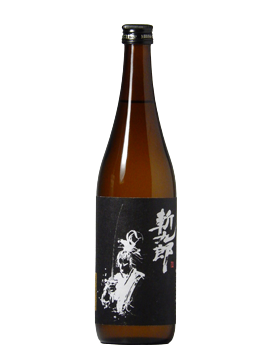 日本酒 斬九郎 純米 無鎖志