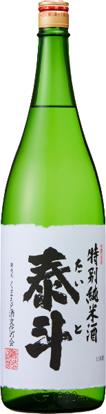 日本酒 泰斗 特別純米酒