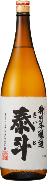 日本酒 泰斗 特別本醸造