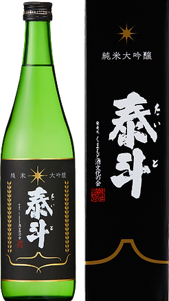 日本酒 泰斗 純米大吟醸