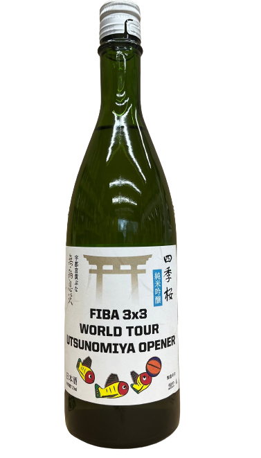 日本酒 四季桜 FIBA3x3 WORLD TOUR UTSUNOMIYA OPENER 純米吟醸