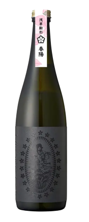 日本酒 LAB03 「人と路〜春陽〜」