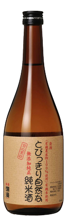 日本酒 爛漫 とびっきり自然な純米酒