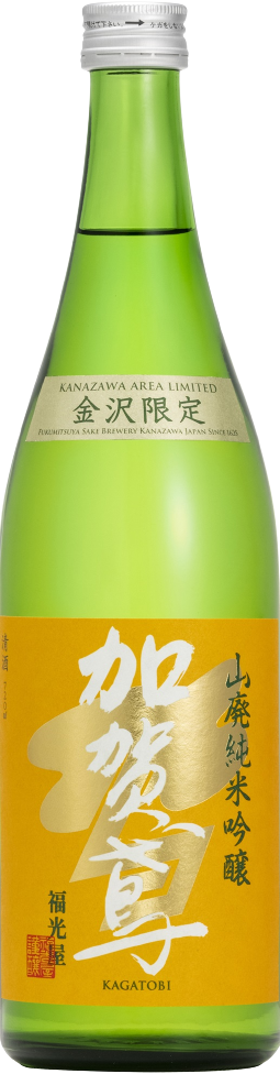 日本酒 加賀鳶 山廃純米吟醸（金沢限定）