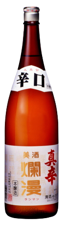 日本酒 爛漫 本醸造辛口
