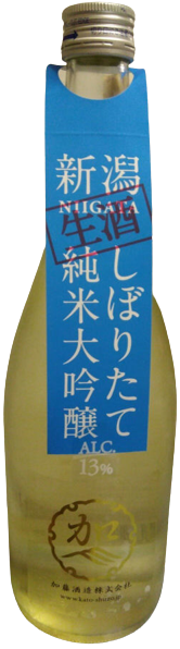 日本酒 マル加 しぼりたて純米大吟醸 生酒