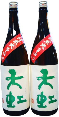 天虹 大辛口純米+9