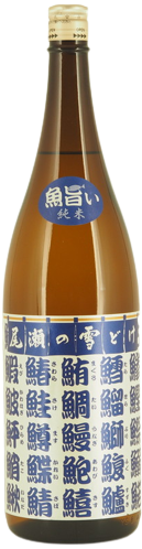日本酒 尾瀬の雪どけ 魚旨い 純米酒