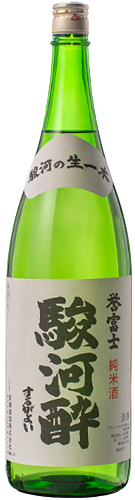駿河酔 純米酒
