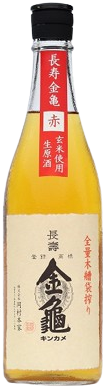 日本酒 長寿金亀 赤 玄米 生原酒