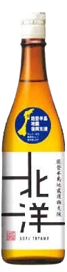 日本酒 北洋 純米吟醸 能登半島地震復興支援ボトル