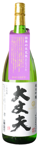 日本酒 大丈夫