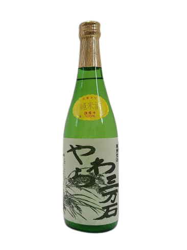 日本酒 やわら三万石