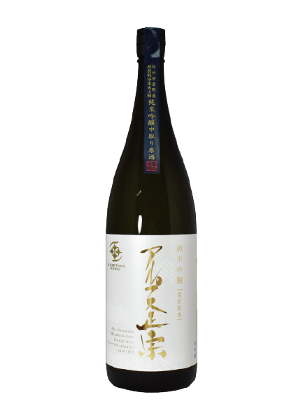 日本酒 アルプス正宗　純米吟醸中取り原酒