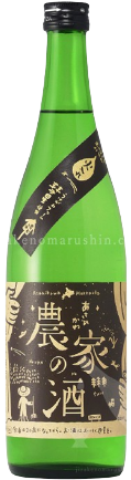 日本酒 国士無双 純米吟醸酒 農家の酒